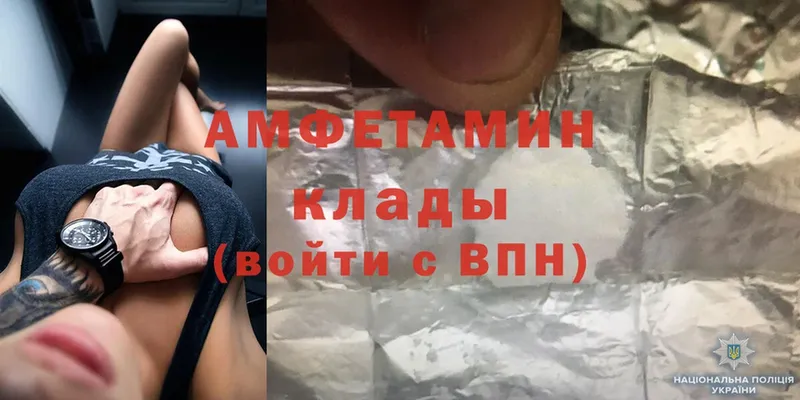 Где продают наркотики Белорецк Cocaine  Конопля  Меф  ГАШ 