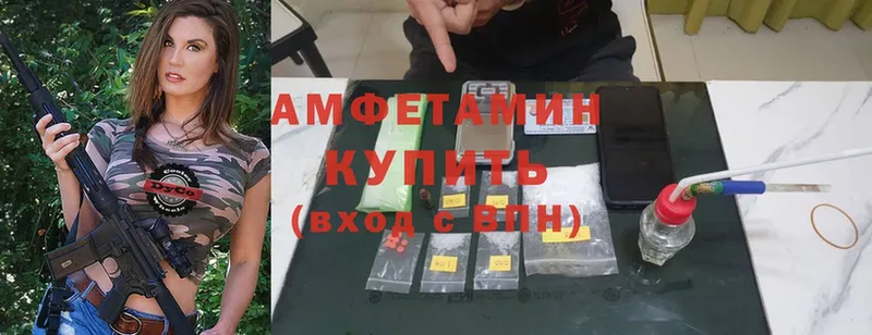 купить наркотик  Белорецк  Amphetamine Premium 