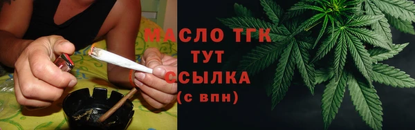 синтетический гашиш Бугульма