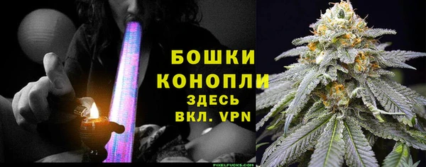 марки lsd Бронницы