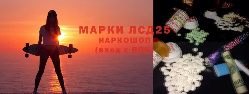 Лсд 25 экстази ecstasy  Белорецк 